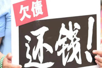 欠款不还的老赖如何进行投诉？