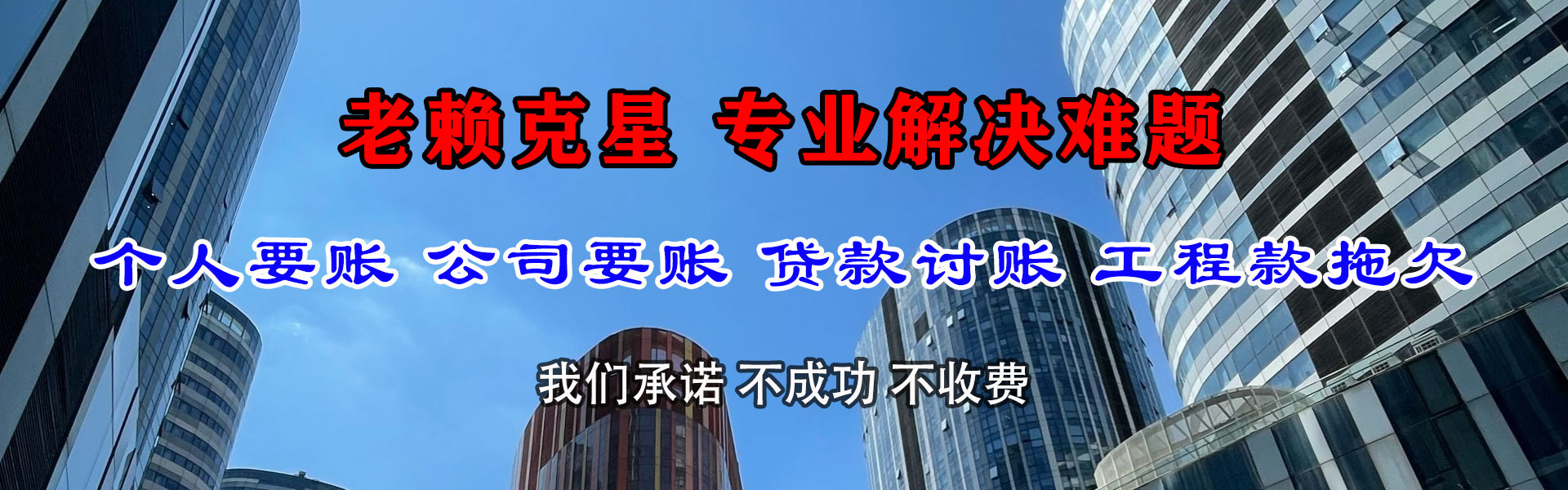 封开追债公司