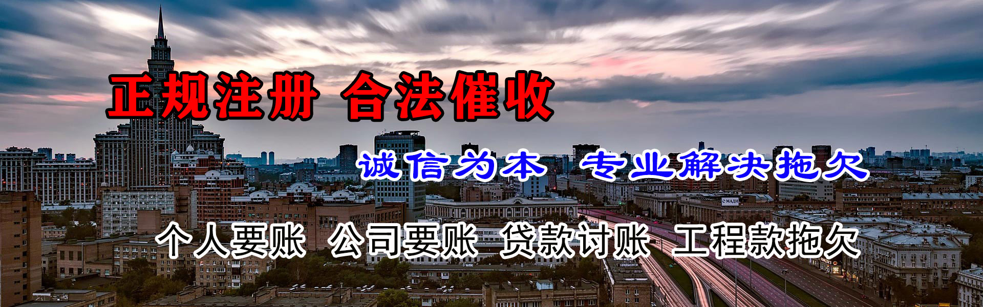 封开追债公司